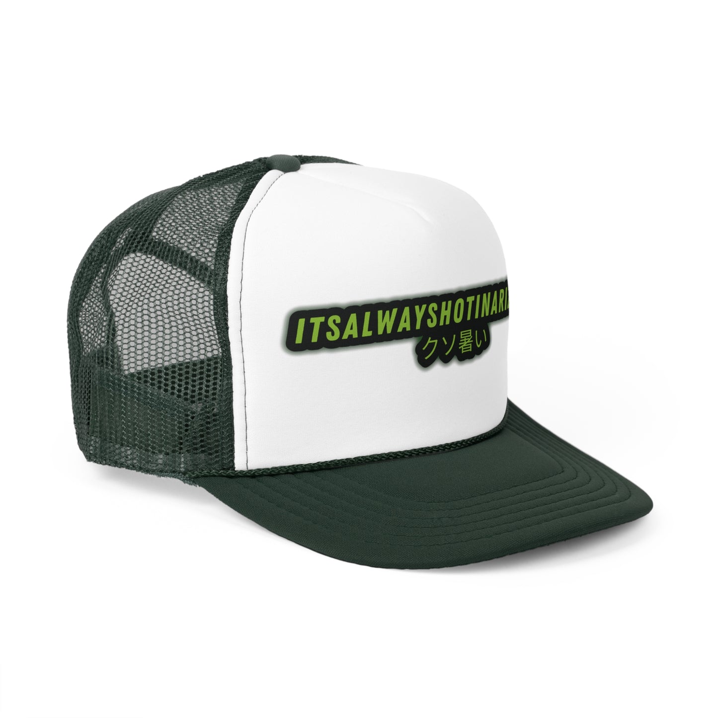 'F***** Hot' Trucker Caps