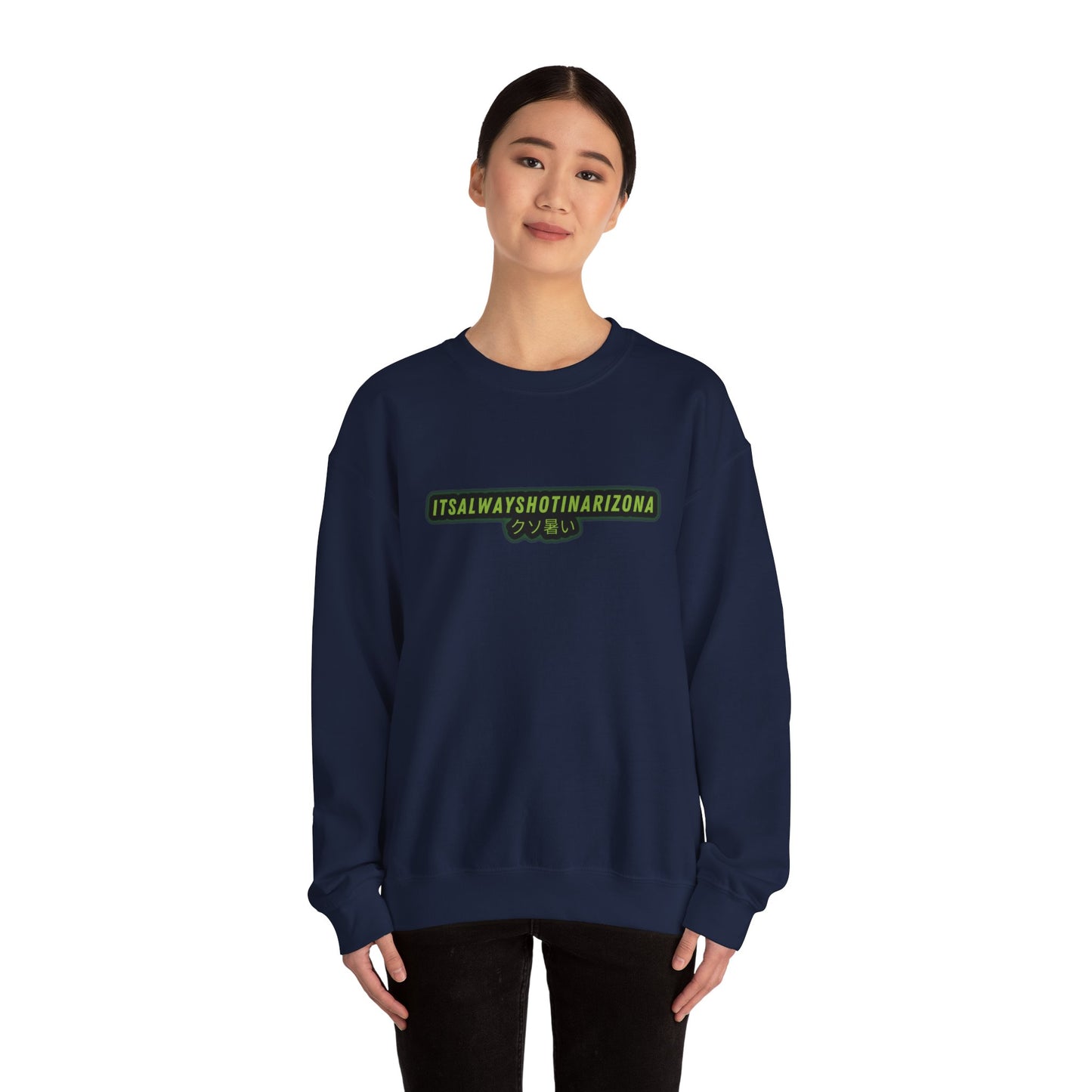 'Fuckin Hot' Unisex Heavy Blend™ Crewneck Sweatshirt
