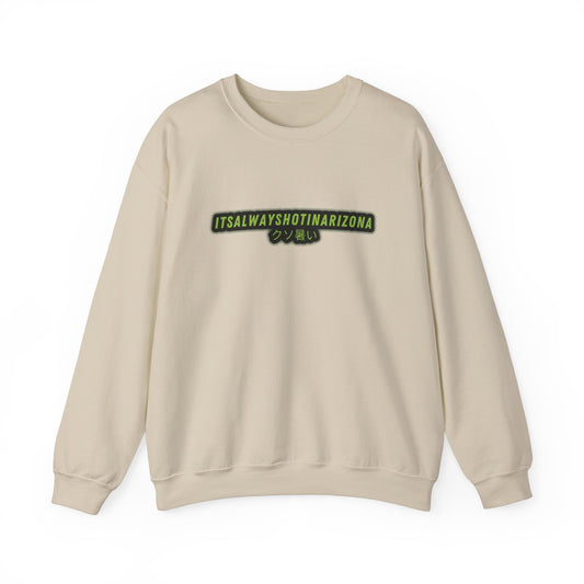 'Fuckin Hot' Unisex Heavy Blend™ Crewneck Sweatshirt