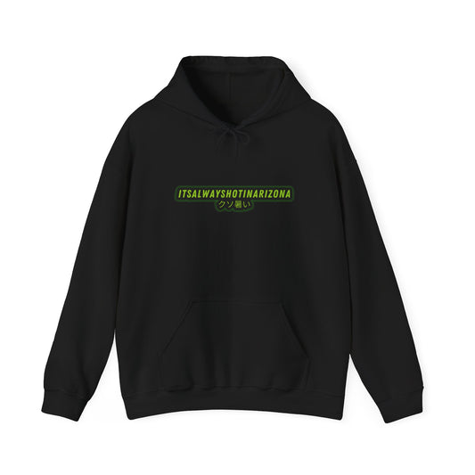 'F***** Hot' Unisex Heavy Blend™ Hooded Sweatshirt