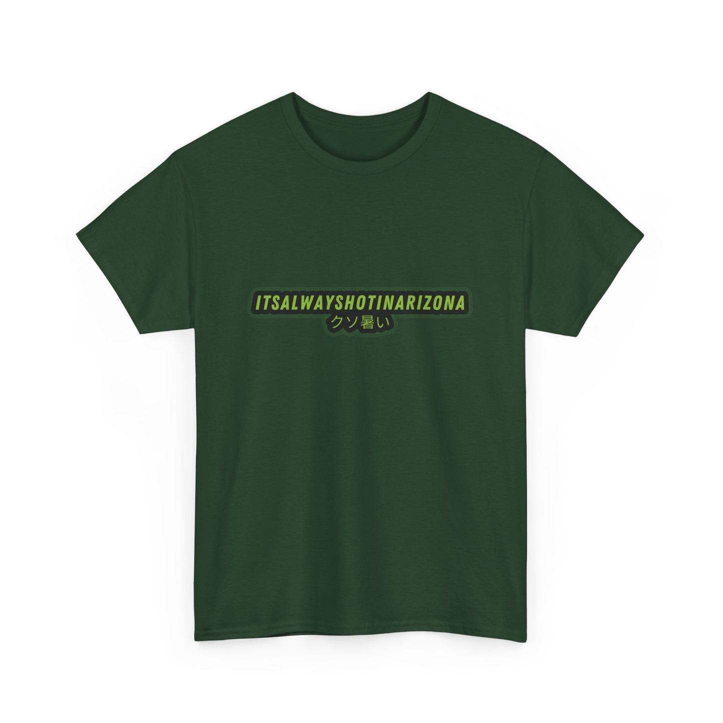 'Fuckin Hot' Unisex Heavy Cotton Tee