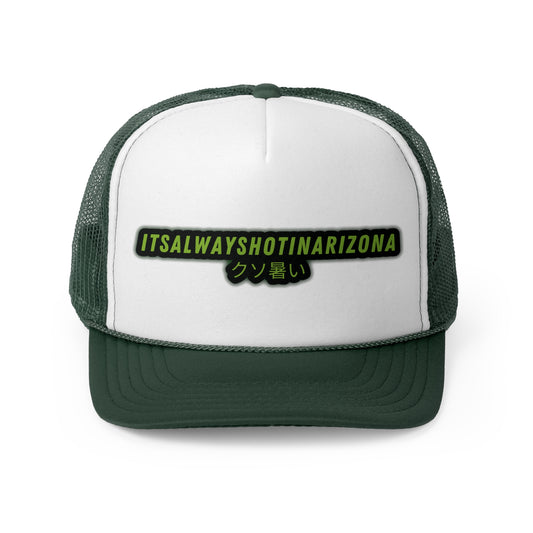 'F***** Hot' Trucker Caps
