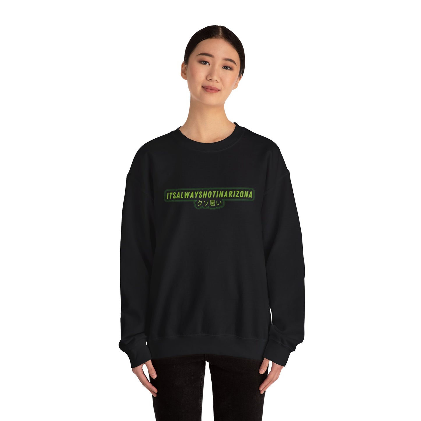 'Fuckin Hot' Unisex Heavy Blend™ Crewneck Sweatshirt